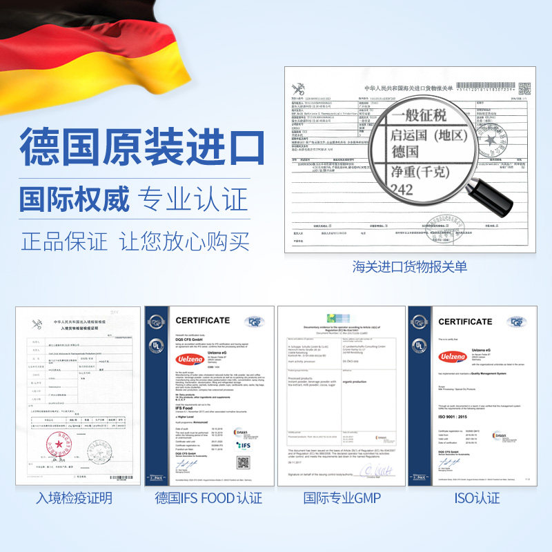 膳力达进口复合免疫力成人蛋白质粉 旭玖康保健食品乳清蛋白