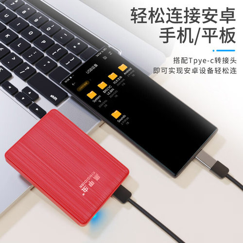 黑甲虫 K100 K系列1TB便携式2.5英寸USB3.0移动硬盘2T兼容MAC ps4 - 图1