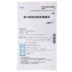 Mentholatum Le Dunying Compound Chondroitin Sulfate Eye Drops 13ml Mệt mỏi mắt Khô mắt Le Dun Thuốc nhỏ mắt - Thuốc nhỏ mắt nước ngâm lens aqua b5 Thuốc nhỏ mắt