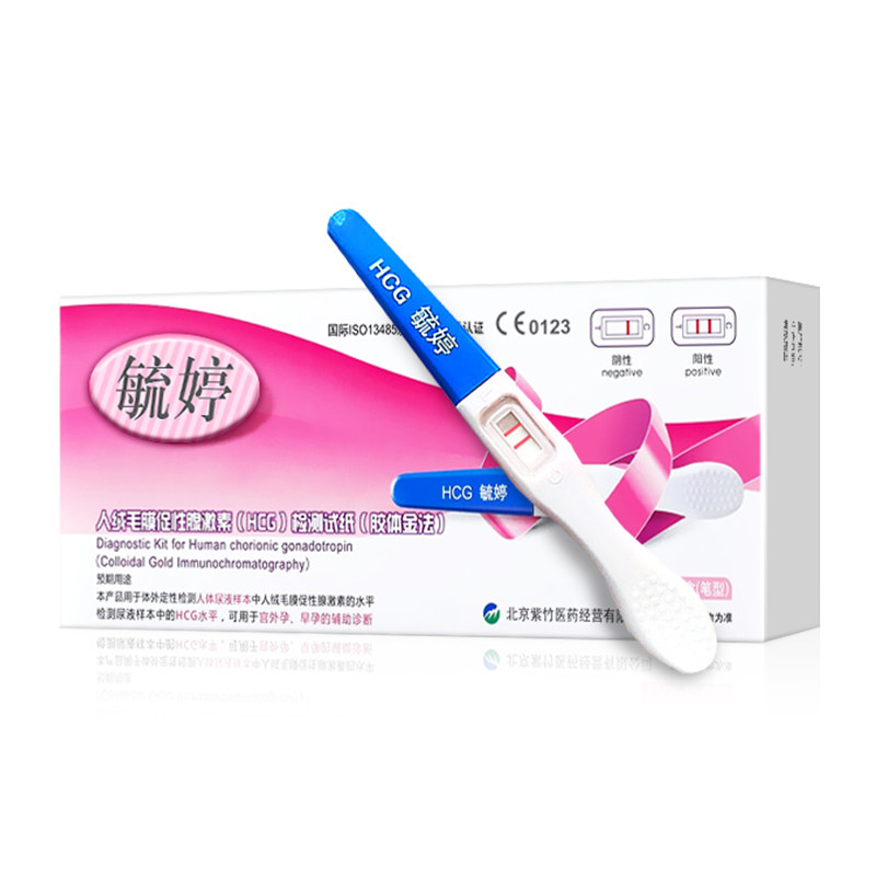  泰阳大药房验孕棒/验孕仪器