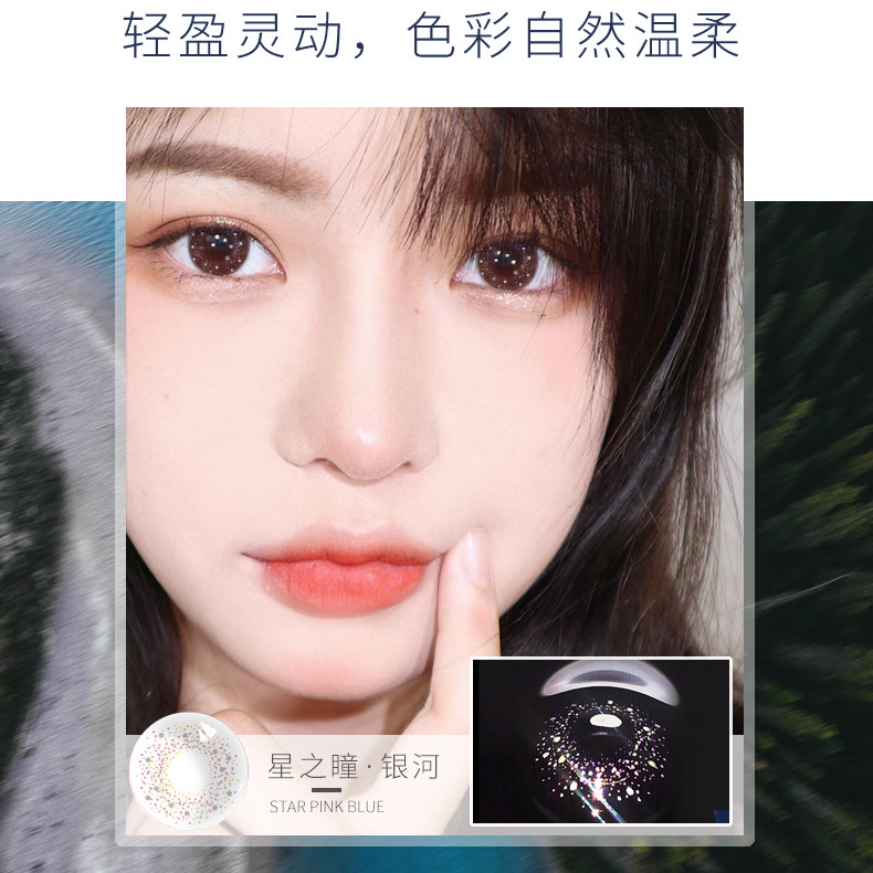 韩国正品大牌欧美混血女14.2 mx美瞳 泰阳大药房彩色隐形眼镜