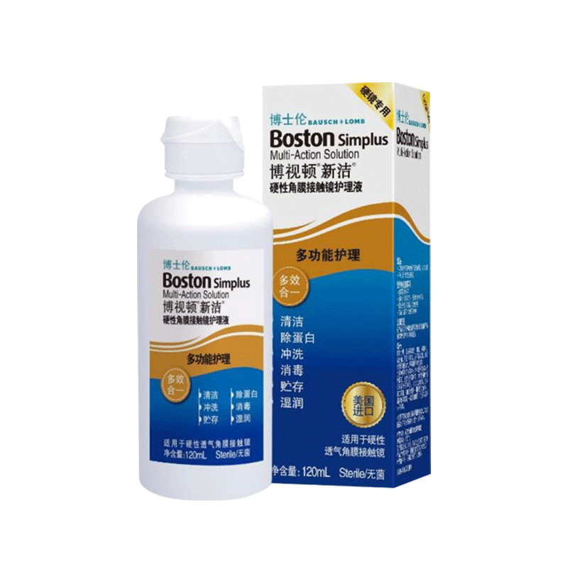 博士伦博士顿新洁RGP润眼液10m舒润硬性角膜镜OK镜博视顿润滑液MN - 图0