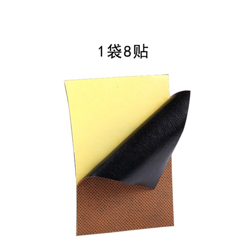 正品】邹润安万痛筋骨贴远红外磁疗镇痛贴颈椎病肩周炎官方旗舰QB - 图2
