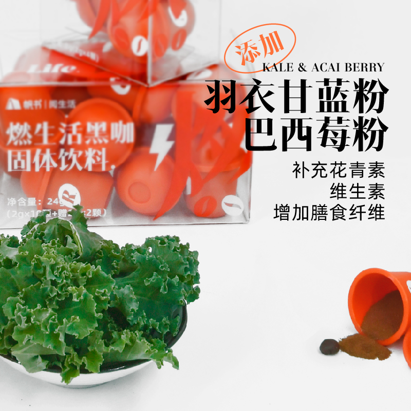 【樊登讀書推薦】冷萃美式黑咖啡速溶提神濃縮液即溶凍干咖啡粉_樊登讀書旗艦店_咖啡/麥片/沖飲