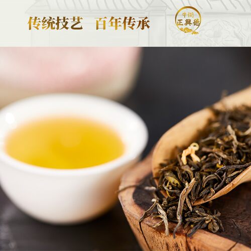 牛街正兴德 新茶茉莉花茶叶老字号浓香茉莉龙芽罐装240g - 图1