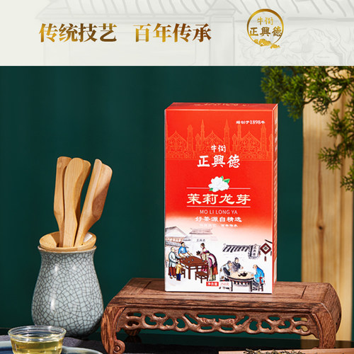 牛街正兴德 新茶浓香型茉莉花茶叶茉莉龙芽散装500g - 图1