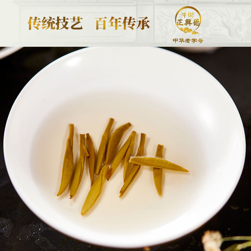 牛街正兴德新茉莉花茶叶芽型浓茉莉白雪散装250g-图2