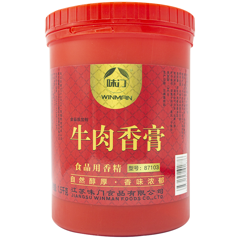 味门牛肉香膏87103香精1.5kg商用正品烧卤牛肉火锅淮南牛肉汤香膏-图0