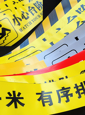距离间隔台阶温馨提示防水地贴