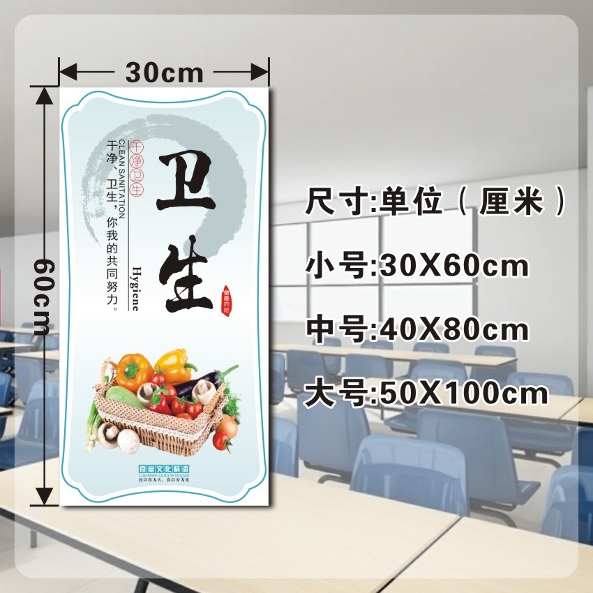 学校公司企业单位食堂墙面布置饮食文化墙贴纸节约俭公益餐厅贴画-图2