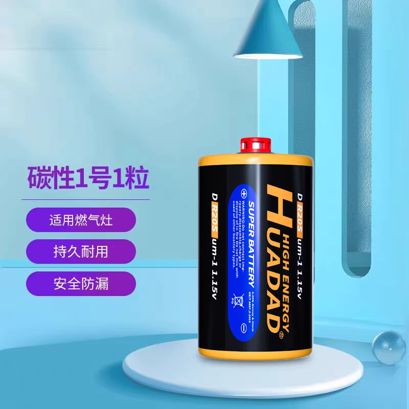 1号燃气灶煤气灶天然气热水器手电筒15电池燃料锂电池充电电池 - 图2