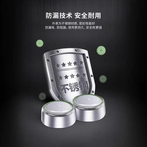 lr44纽扣电池LR41/AG3电子手表玩具遥控器游标卡尺碱性小电池1.5V - 图2