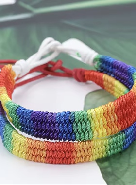 渐变彩虹手链情侣男女手绳手工编织民族风简约手环饰品
