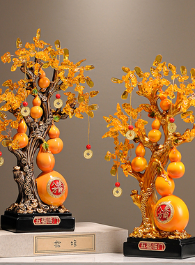 葫芦福禄生财小号发财树摆件财源广进客厅店铺开业高档装饰品乔迁