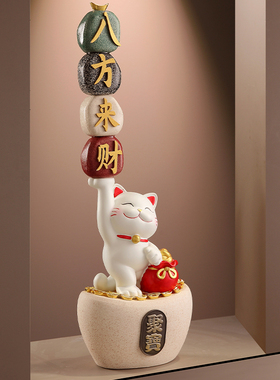 八方来财聚宝招财猫客厅玄关摆件轻奢高档乔迁开业礼物旺宅装饰品