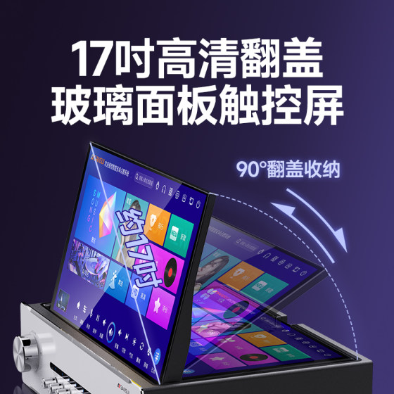 山水C13H13家庭KTV音响套装12寸专用卡拉OK桌面点歌机一体K歌音箱