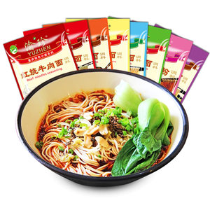 重庆小面调料8袋渝珍酸辣粉麻辣牛肉担担杂酱酸菜三鲜面煮面底料