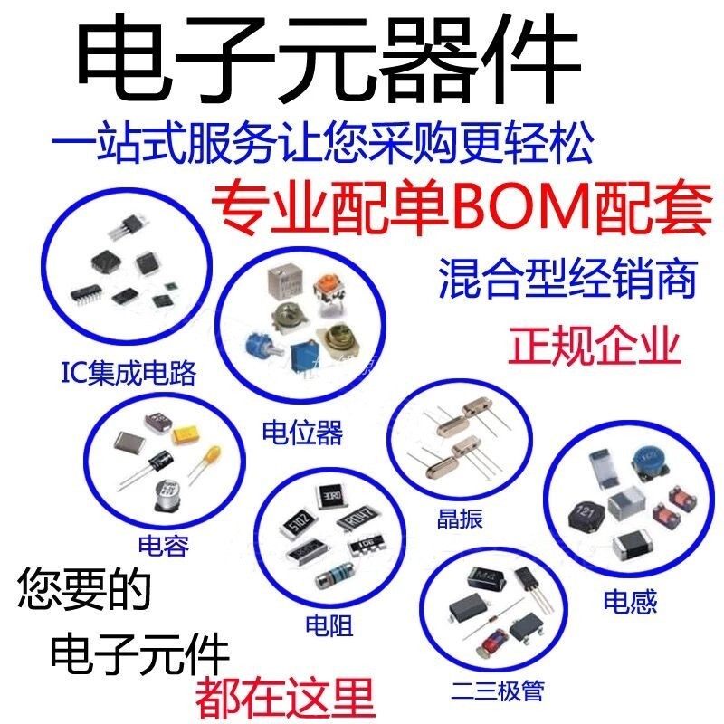 原装正品 MCP4822-E/SN MCP4822E 贴片SOP-8 模数转换器IC芯片 - 图1