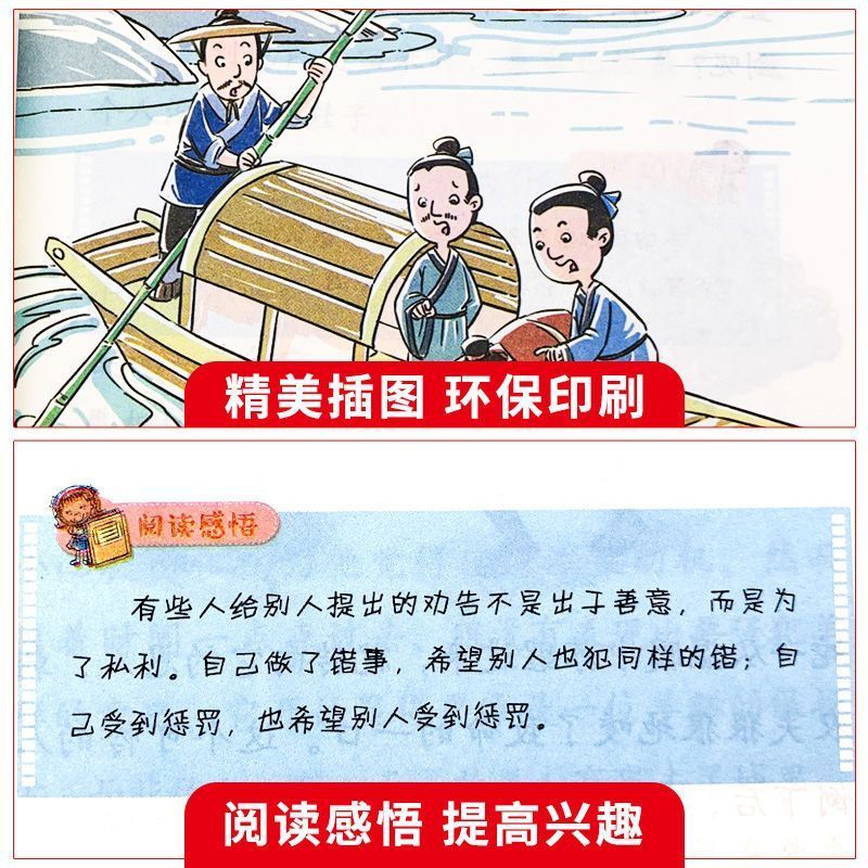 全套3册 中国古代寓言故事三年级下必读正版的课外书快乐读书吧下册阅读书籍人教版上伊索寓言克雷洛夫稻草人安徒生童话格林童话