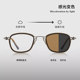 Photosensitive color change brown sunglasses men's myopia belt
