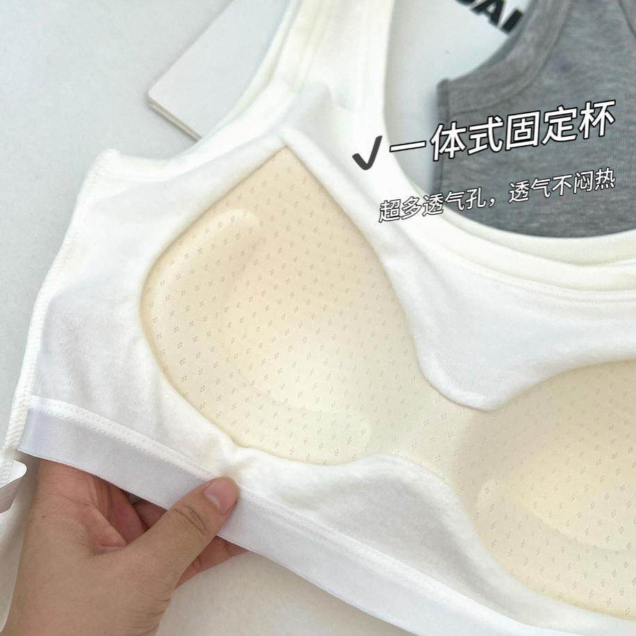 秋冬爆款加绒磨毛一体式固定乳胶杯垫保暖背心打底内搭短款上衣女,淘宝优惠券,粉丝福利购,淘宝优惠卷