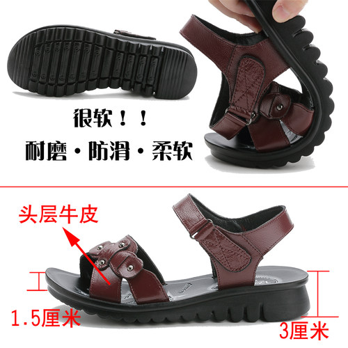 夏季妈妈鞋真皮凉鞋女中年人平跟软底舒适大码老人平底闰月皮鞋 - 图2