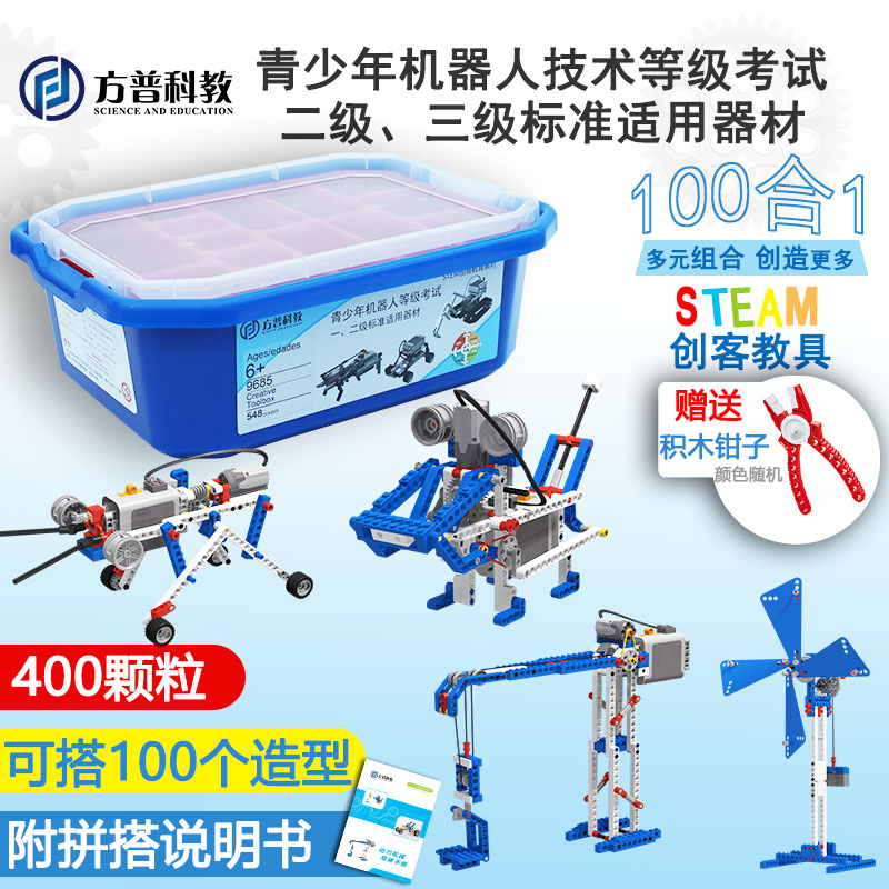 科学实验套装小学生玩教具儿童科教steam教育器材科技制作发明diy-图1