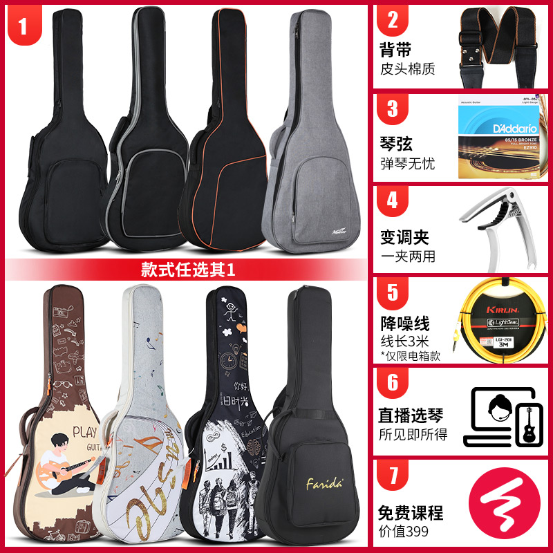 正品yamaha吉他fg800单板民谣电箱 yamaha雅马哈通远吉他-民谣吉他