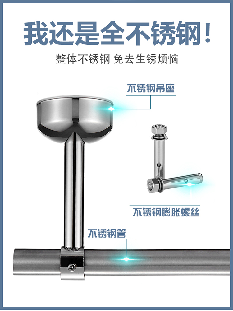 宾客晾衣杆阳台顶装不锈钢固定挂衣杆单杆凉衣杆吊座晾衣架晒衣杆 - 图0