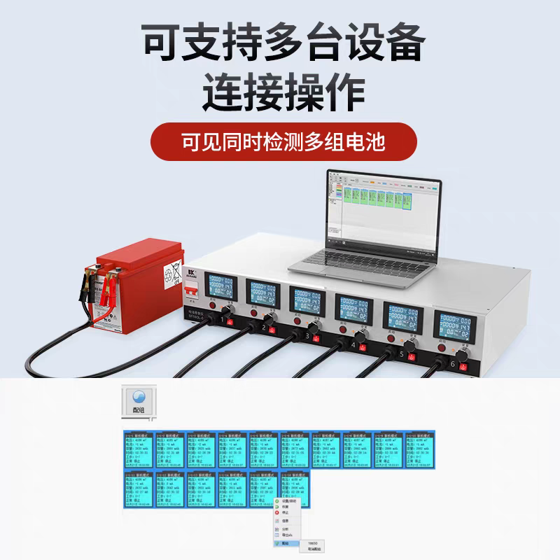 Dekang lead-acid battery detection and repair high-precision detection electric vehicle battery intelligent equipment SF500-6