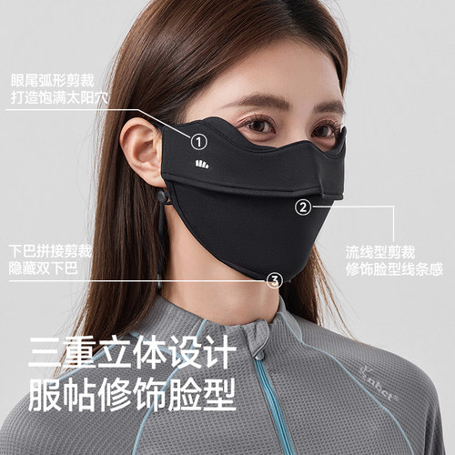 蕉下护眼角防晒口罩腮红面罩立体焦下渐变口罩女防紫外线冰丝脸罩 - 图1