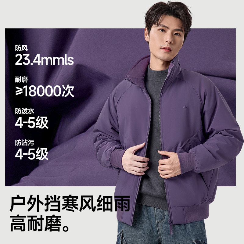 蕉下男士夹克气绒服冬外套气绒内胆宽松焦下棉服防风防雨大衣户外,淘宝优惠券,粉丝福利购,淘宝优惠卷