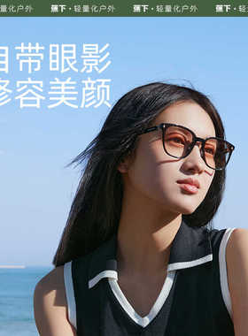 太阳镜蕉下防紫外线高级感