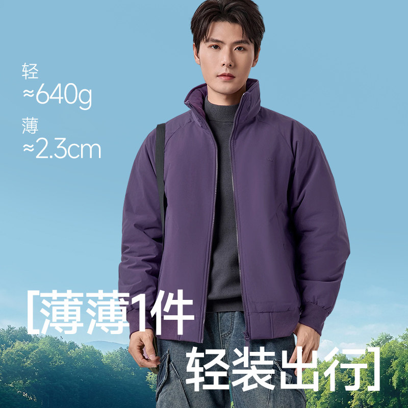 蕉下男士夹克气绒服冬外套气绒内胆宽松焦下棉服防风防雨大衣户外,淘宝优惠券,粉丝福利购,淘宝优惠卷