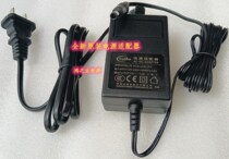 Original clothing small fish easy to connect CS80 CS80 CH80 NE60 NE60 conferencing terminal power adapter charger line