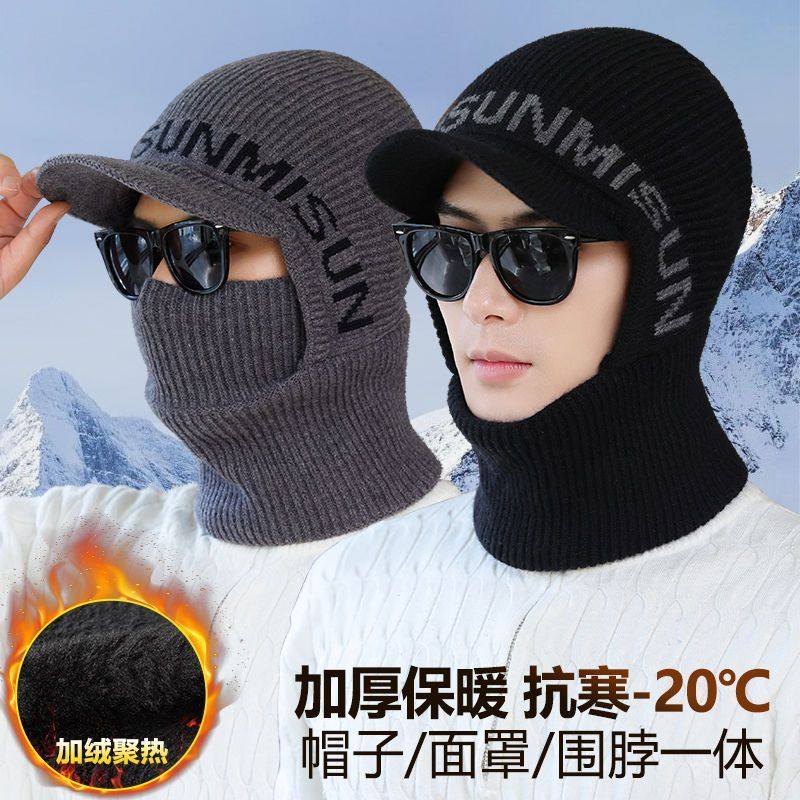 帽子围脖加厚针织冬天男士毛线帽加绒骑车护耳保暖一体防寒防风,淘宝优惠券,粉丝福利购,淘宝优惠卷