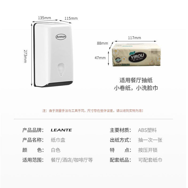 餐厅擦手纸巾盒抽纸盒壁挂式商用卫生间擦手纸盒餐巾纸盒饭店专用 - 图2