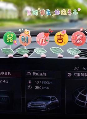 电脑屏幕办公室工位装饰摆件