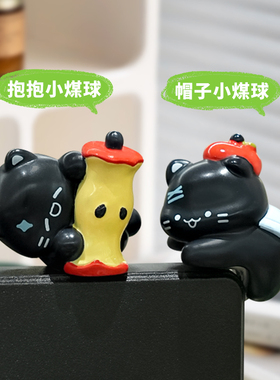 办公室电脑趴趴桌面摆件