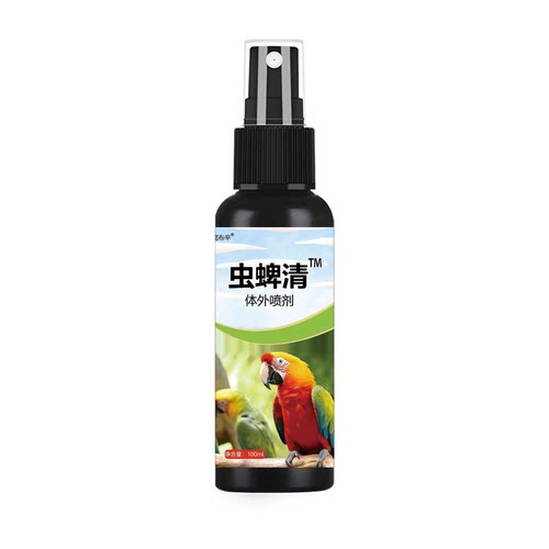 鸟类虫蜱清鹦鹉驱虫喷雾虱子羽螨鸟用体外喷雾去异味宠物驱虫喷剂 - 图3