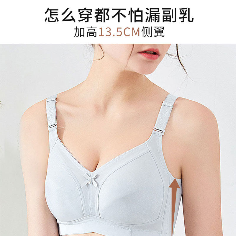 无痕薄款大胸显小无钢圈超薄夏文胸 缇姿奴文胸