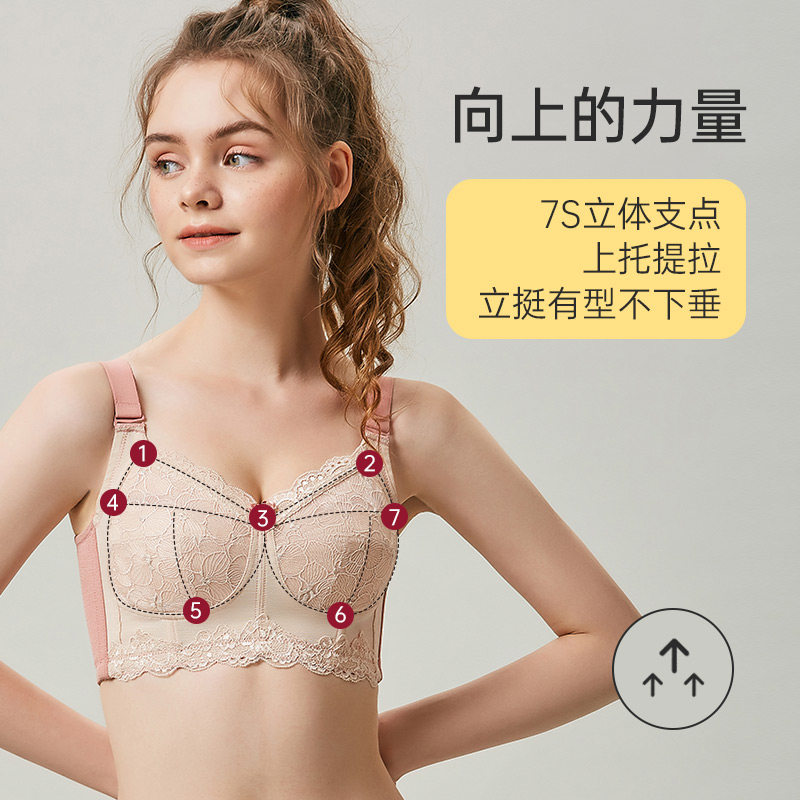 大胸显小胸超薄大码防下垂文胸 缇姿奴文胸