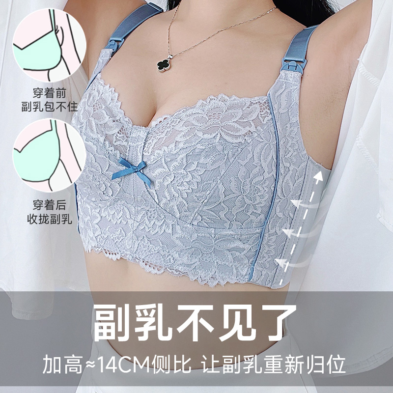 哺乳防下垂聚拢喂奶大胸显小文胸 缇姿奴文胸