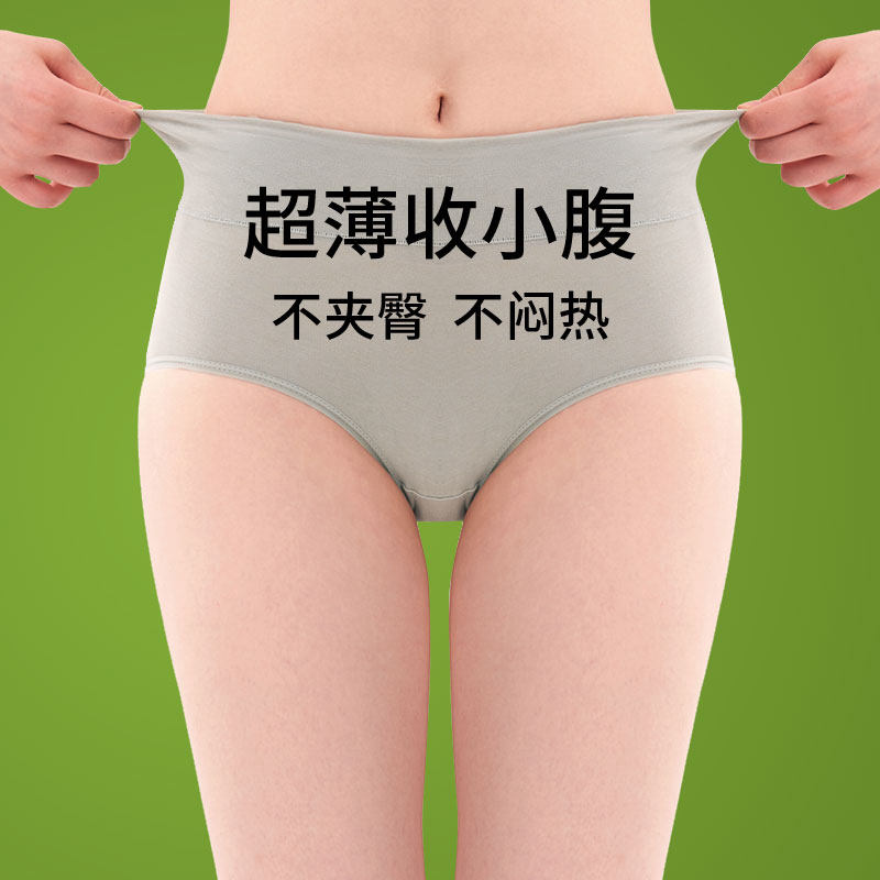 缇姿奴内裤女纯棉抗菌裆大码无痕短裤中高腰收腹束腰提臀三角裤,淘宝优惠券,粉丝福利购,淘宝优惠卷