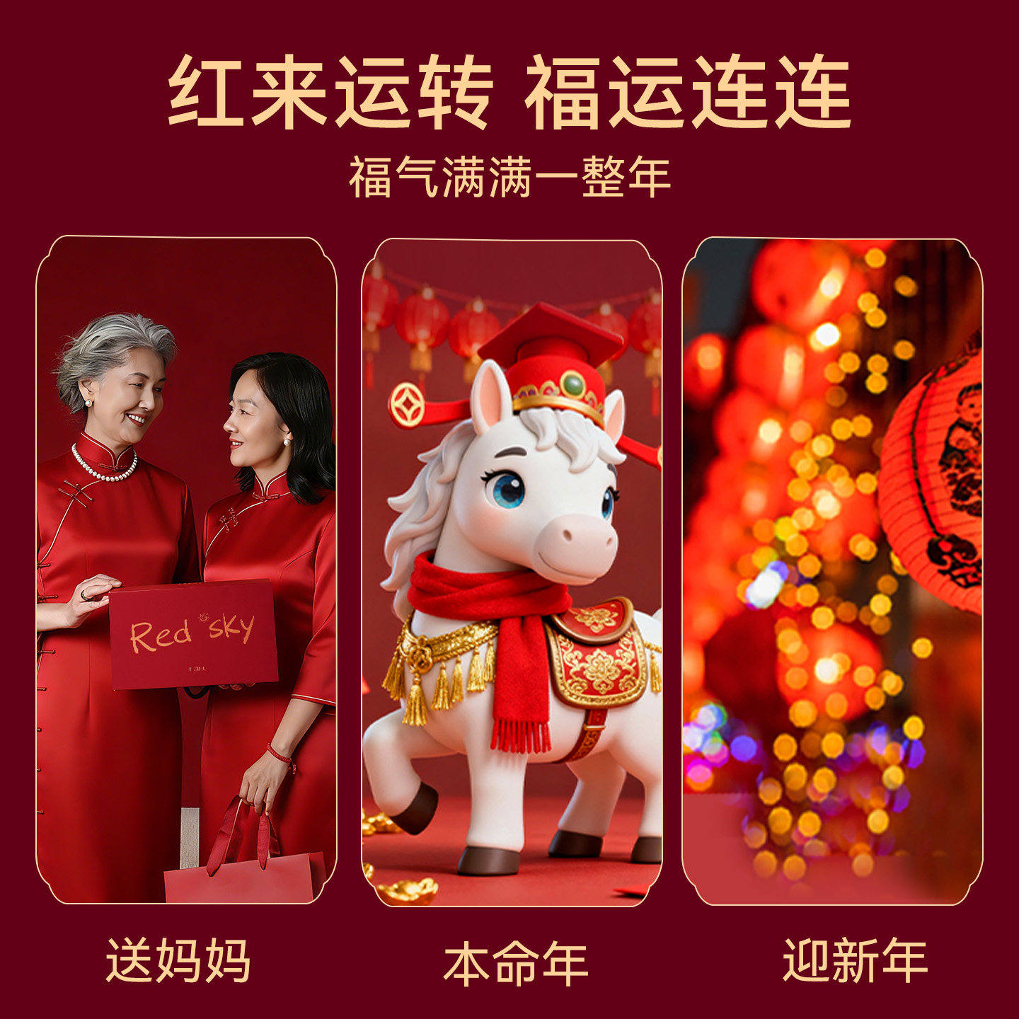 缇姿奴妈妈本命年内衣套装中老年红色文胸礼盒无钢圈纯棉背心前扣,淘宝优惠券,粉丝福利购,淘宝优惠卷