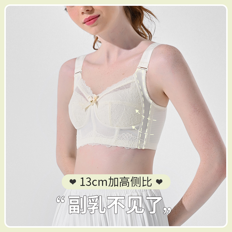 大胸显小胸全罩杯薄款超薄文胸 缇姿奴文胸