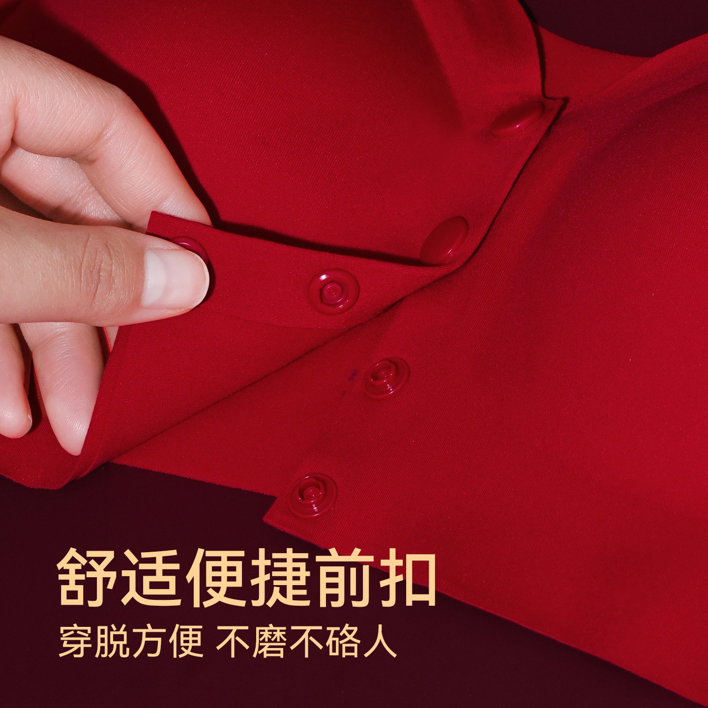 缇姿奴本命年内衣套装女妈妈文胸中老年人前开扣红色礼盒文胸内裤,淘宝优惠券,粉丝福利购,淘宝优惠卷