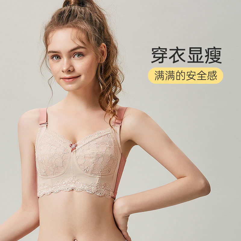大胸显小胸超薄大码防下垂文胸 缇姿奴文胸