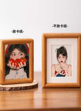 实木拍立得相框摆台照片定制4diy结婚登记5证件3寸迷你实木质摆件