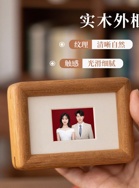 结婚登记证件洗照片3寸迷你相框摆台diy打印领证道具布置纪念礼物
